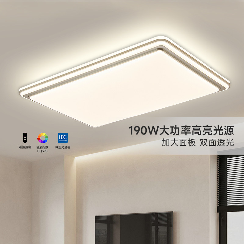 FSL佛山照明led吸顶灯现代简约大尺寸大功率大气客厅灯具