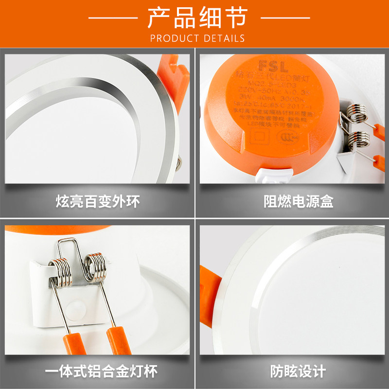 FSL����ledͲ�Ƶ������