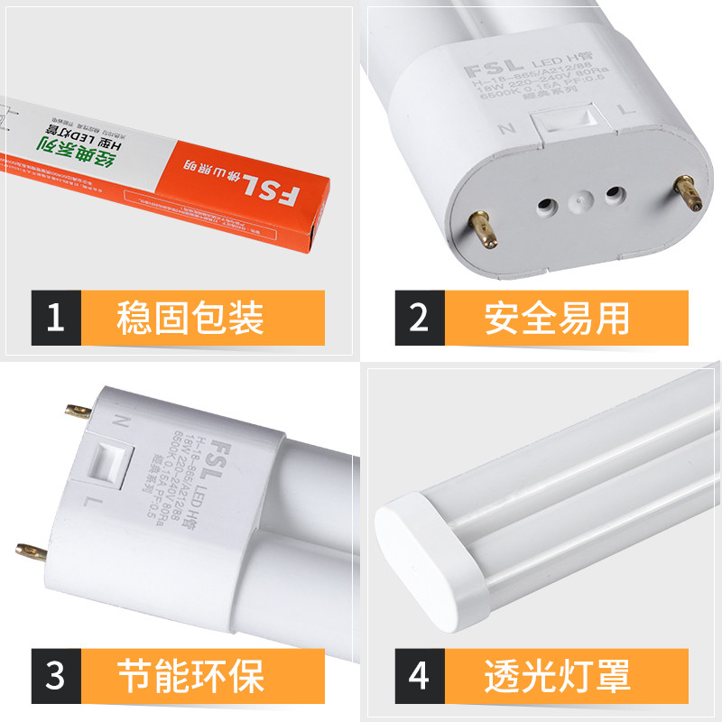 FSL����led�����ƹ�