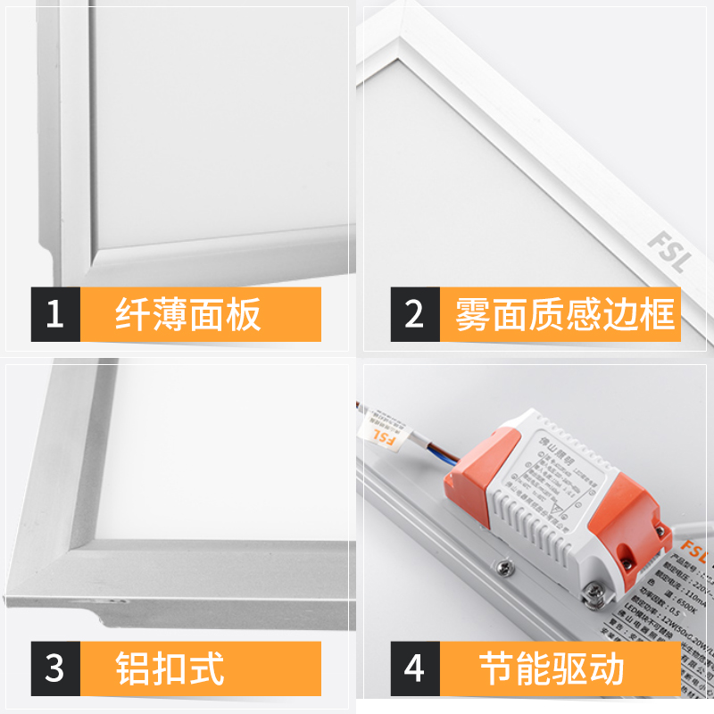 fsl�������ɵ�����led����