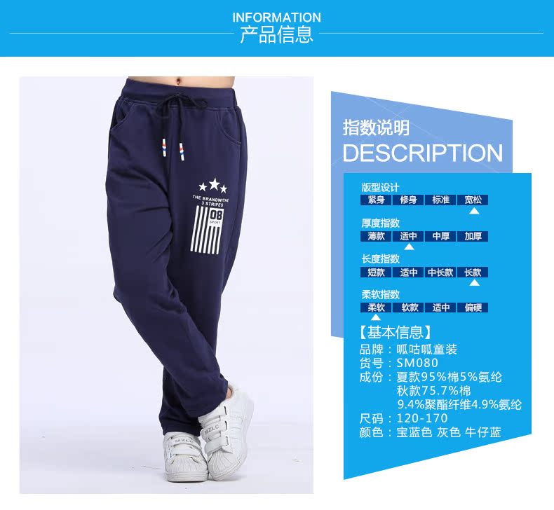 Pantalon garcon SM080 en coton - Ref 2055998 Image 16