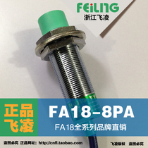 Feineon Inductive Proximity sensor FA18-8PA Normally open PNP24V Proximity Switch Metal detector