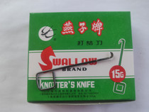 Free shipping Premium Shanghai Swallow knotting knife 15G square handle spinning yarn cutting textile hook knife hook knife