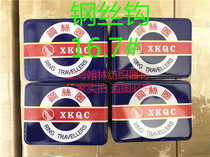 Shanghai authentic high quality wire hook hook 16 7# 11 2 10 3 22 2 Textile accessories