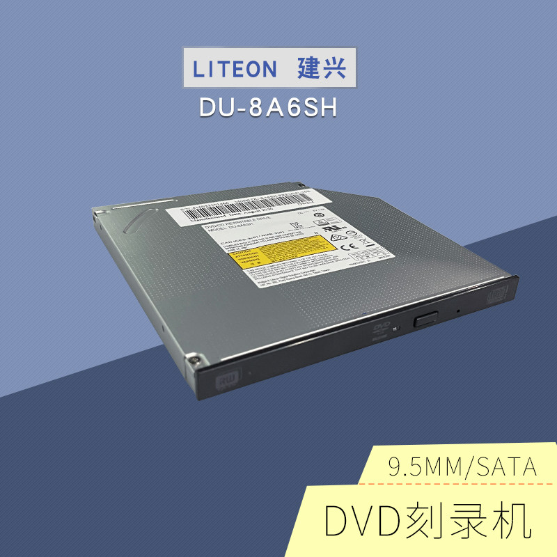 Liteon built a new original DU-8A6SH laptop built in 9 5mm light drive SATA interface burner