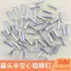 3MM aluminum rivet Aluminum semi-hollow rivet flat round head semi-hollow aluminum rivet GB T873-1986 hollow nail 3-1