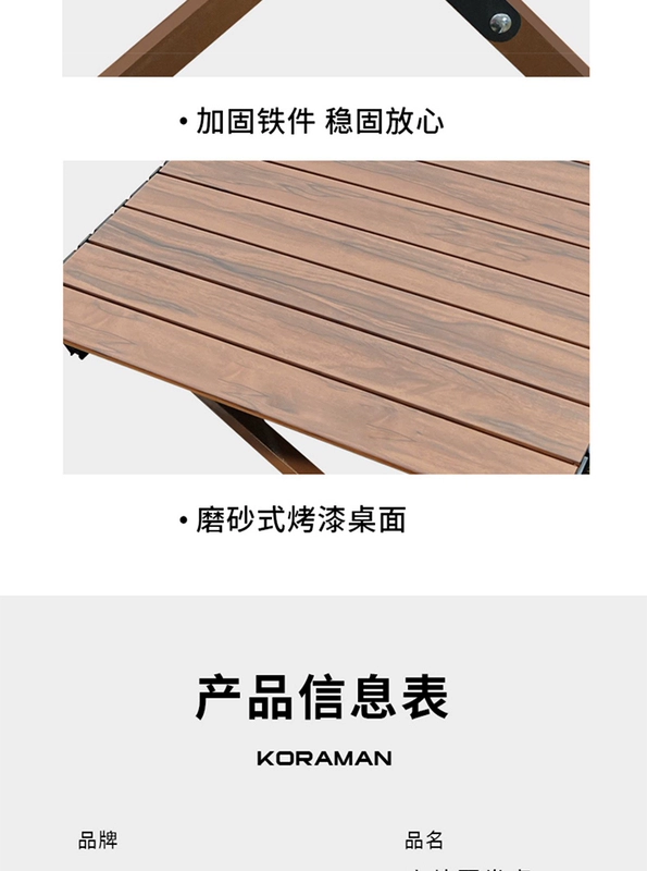 TOFINE ngoài trời bàn gấp di động dã ngoại bàn ghế cắm trại nhẹ trứng cuộn bàn xe cung cấp bộ thiết bị