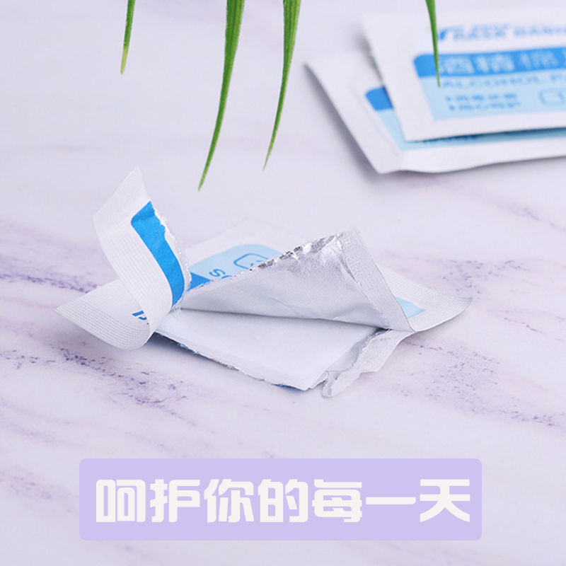 Iodine Volt Alcoholic Cotton Sheet Disposable Portable Wound Sanitized Cotton Sheet Cell Phone Earhole Hotel Travel Outdoor