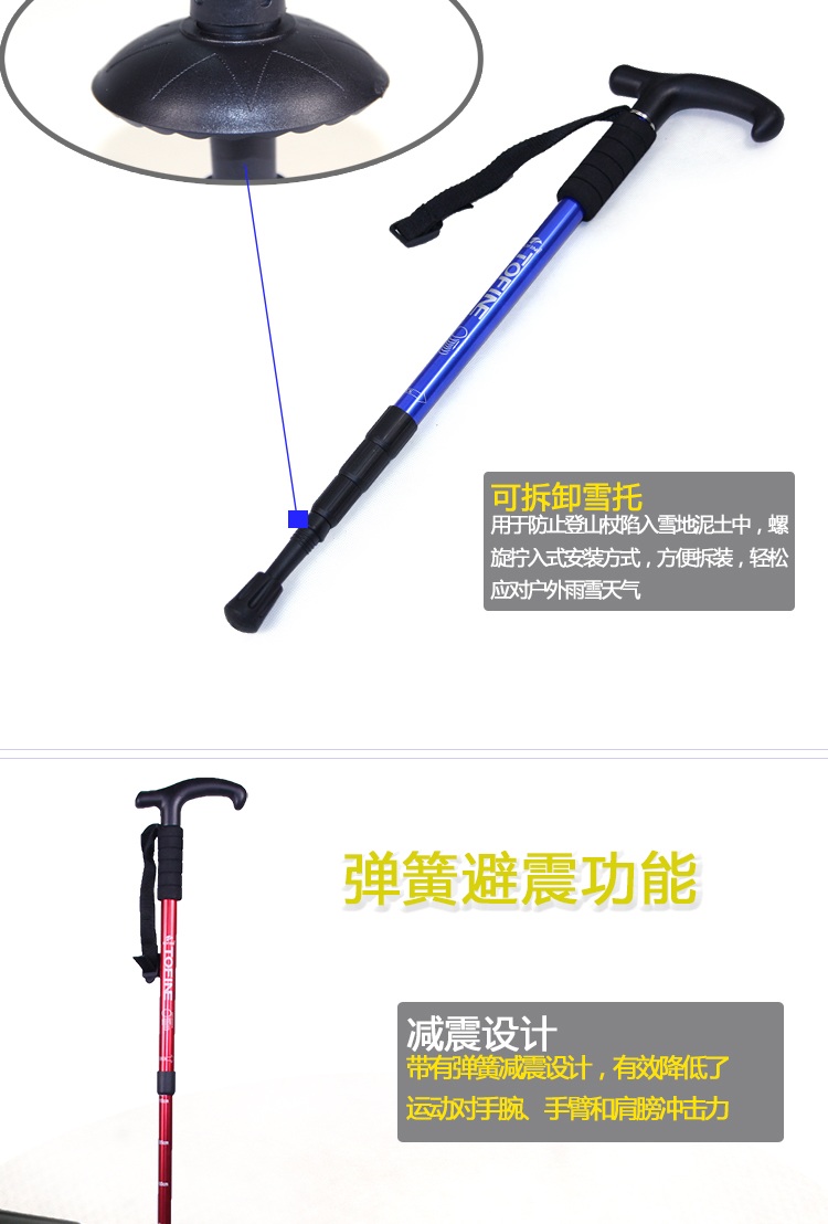 Mở rộng đỉnh núi ngoài trời phụ kiện leo núi có thể thu vào trekking cực mía 4 phần tay cầm thẳng T xử lý mía - Gậy / gậy gậy người mù