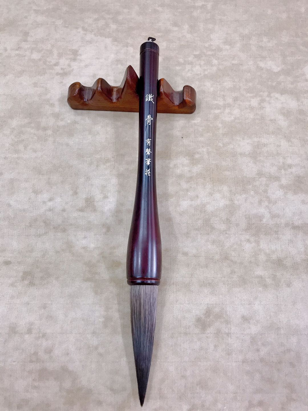 The Four Treasures of the Study Zhou Yousheng's Pen Zhuang Iron Bones