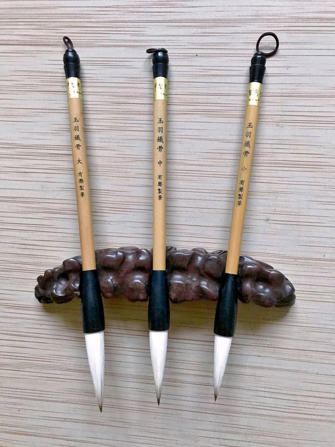 Wenfang Four Treasure Zhou Audiopen Jade Plume Iron Bone Brush