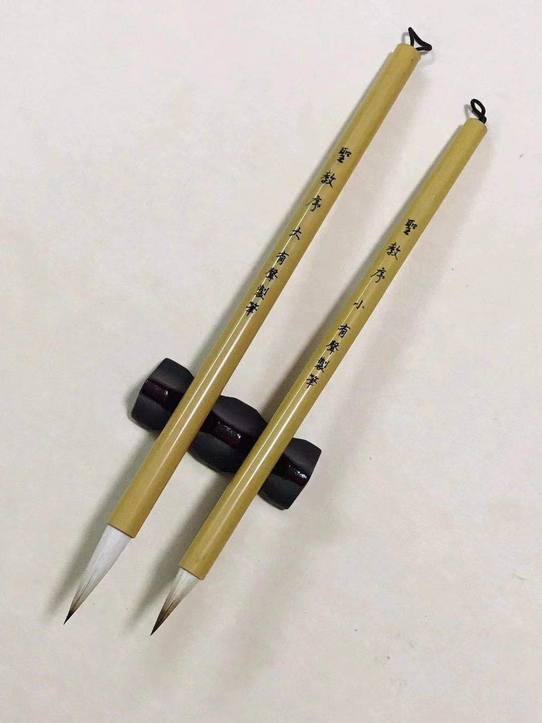 The Wenfang Four Bag Zhou Talking Pen's Sacred Order Grand Brush