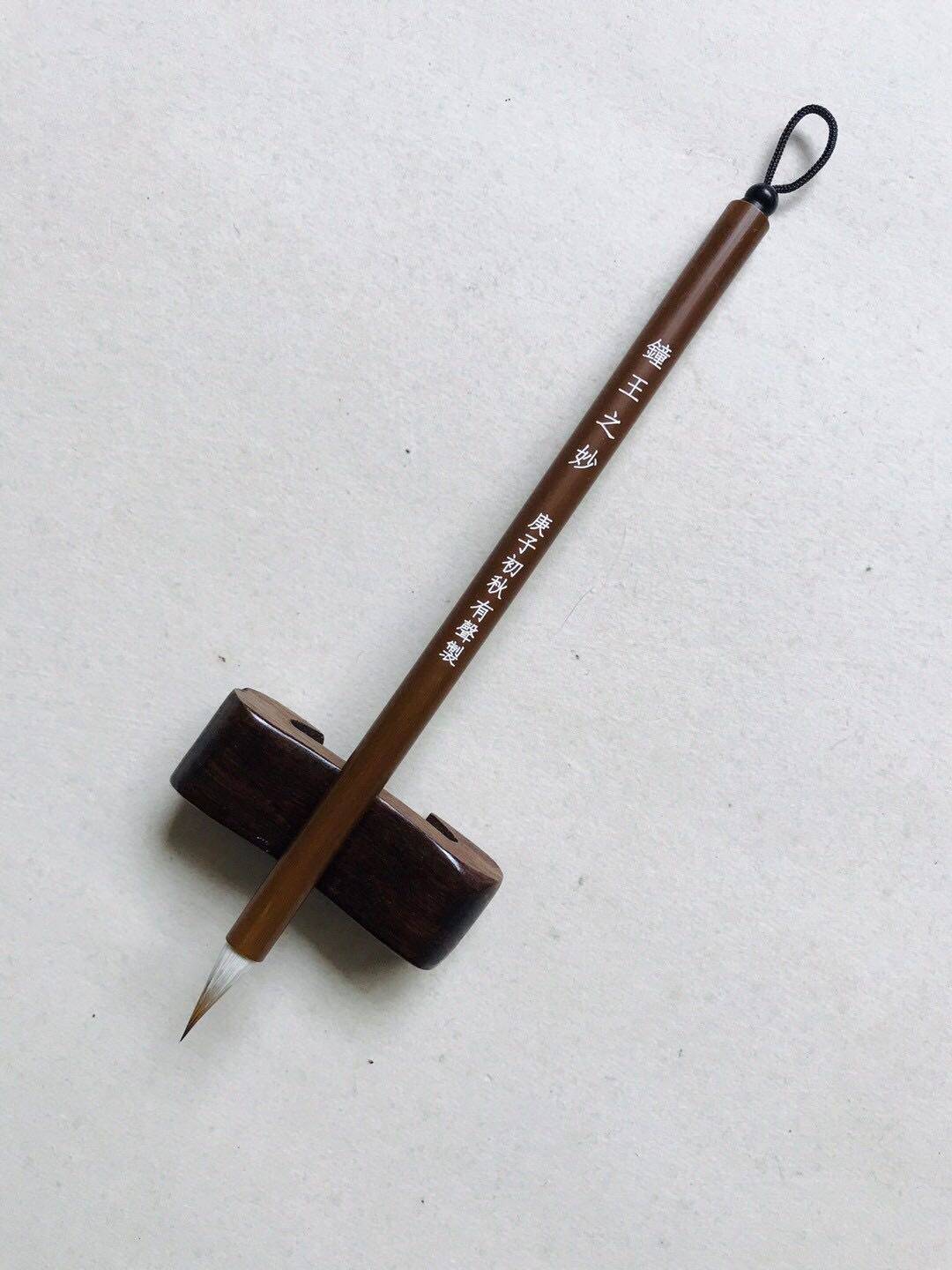 The Wenfang Four Treasure Week with the Explico Brush of the Brilliant Brush of the King