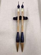 The Wenfang Four Treasure Week with Talking Pen Tailor-made Leopard Wolf