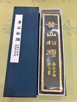 Wenfang Four Treasure Zhou Audiopen Zhuang Huangshan Pine Smoked Ink Strip