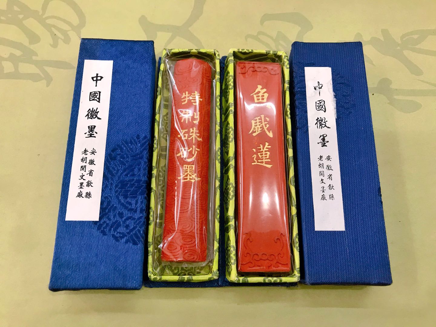 Four Treasures of the Study, Zhou Yousheng Pen Zhuang Special cinnabar ink sticks
