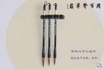 Four Treasures of the study weeks talking pen on both the large lanjut beginners jian hao brush set