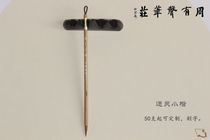 Four Treasures of the study weeks talking pen psychic xiao kai chao jing brush