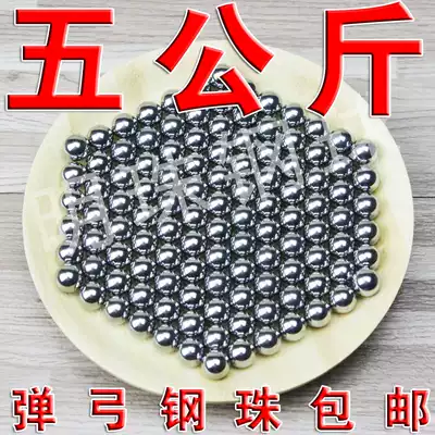 Steel Ball 8mm offers 5kg 7mm marbles 7 5 slingshot ball 9mm just beads 10mm12mm steel