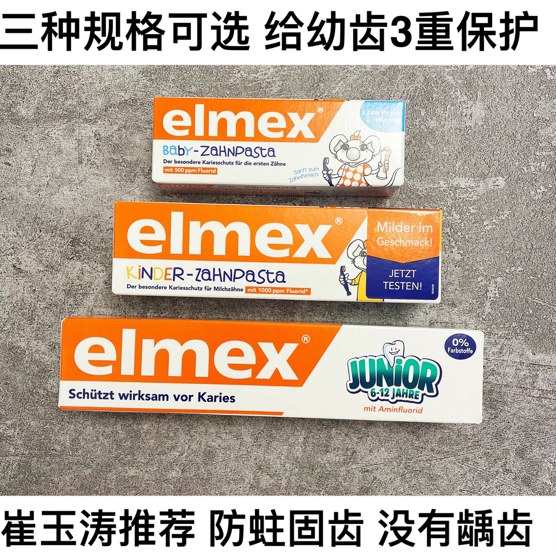 German elmex children's toothpaste with fluoride anti-moth infant toothpaste 0-2-2-6-12 years old 50ml