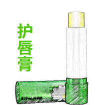 Germanys new normal specification hand cream small red tube repair moisturizing natural colorless anti-crack lip balm 48g