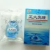 Zhengda Bright Eyes Eye Drops, Thuốc nhỏ mắt (10ML / chai 10 hộp miễn phí 10 hộp, vận chuyển 6 nhân dân tệ - Thuốc nhỏ mắt