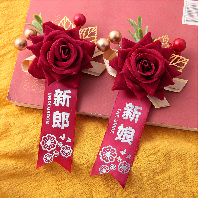 Groom and bride wedding corsage wedding full set of family welcome guests senior sense best man bridesmaid parents high simulation