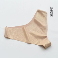 Штаны с тоном кожи (не возвращаются)