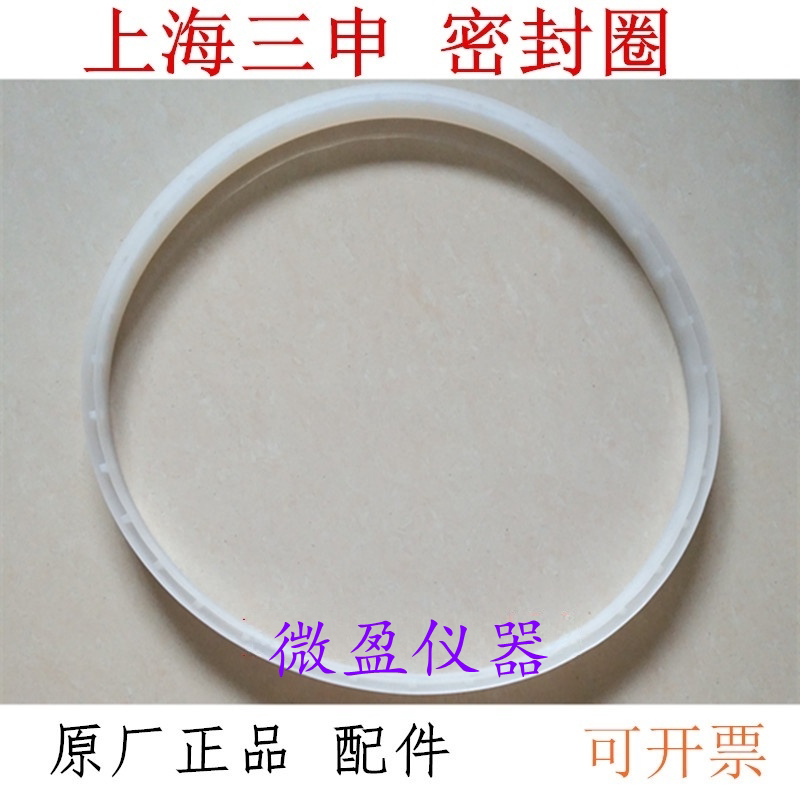上海三申YX280B/A灭菌器密封圈YM30/50/75/100L双哈消毒锅硅胶垫