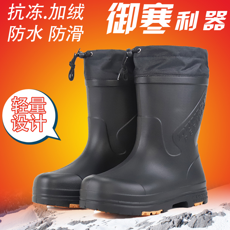 Men's middle cylinder anti-freezing plus suede integrated rain shoes non-slip light warm water shoes light quick rubber boots foreign trade water boots winter-Taobao