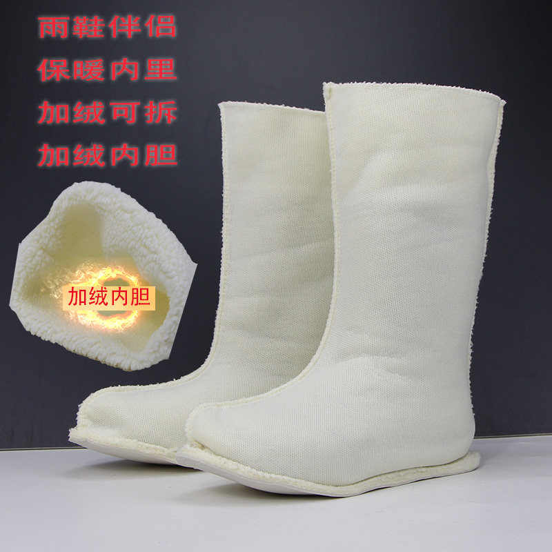 Rain boots Waterproof Working Boots Socks Rain Shoes Hair Liner Water Shoes Socks Glint Liner Rain Shoes Companion Warm Neri