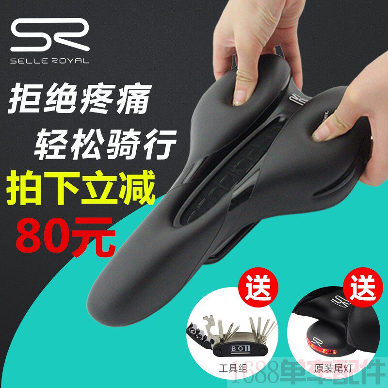 Italy SelleRoyal5130 5131 5132 seat cushion SR Silicone hollow seat cushion soft and comfortable