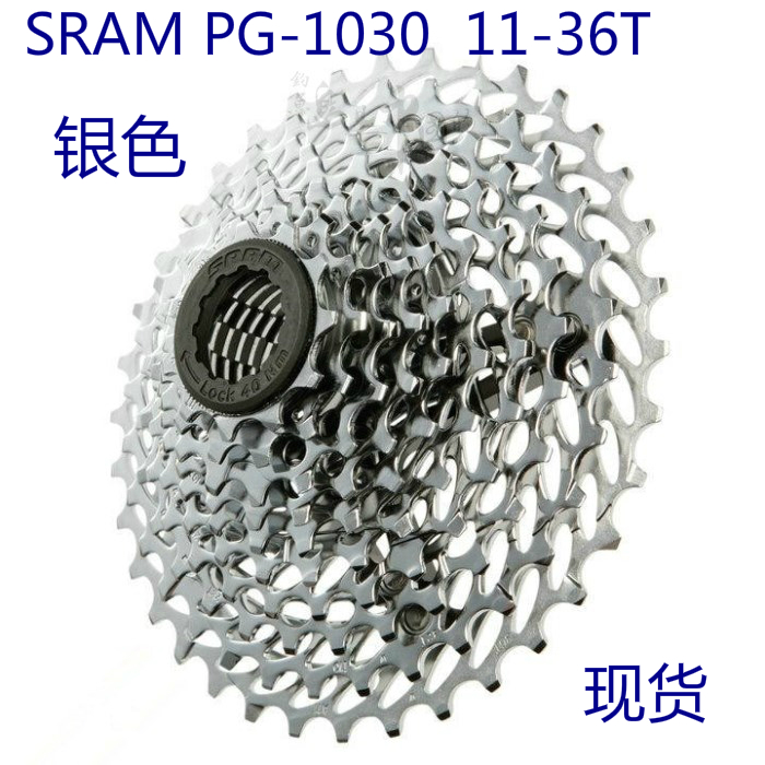 Pignon de vélo SRAM - Ref 2366131 Image 13