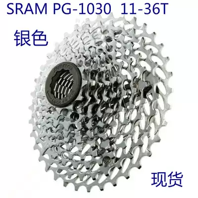 Speed-linked SramX5X7X9GX10-speed 9-speed flywheel PG1030501070 flywheel 32T36t chain