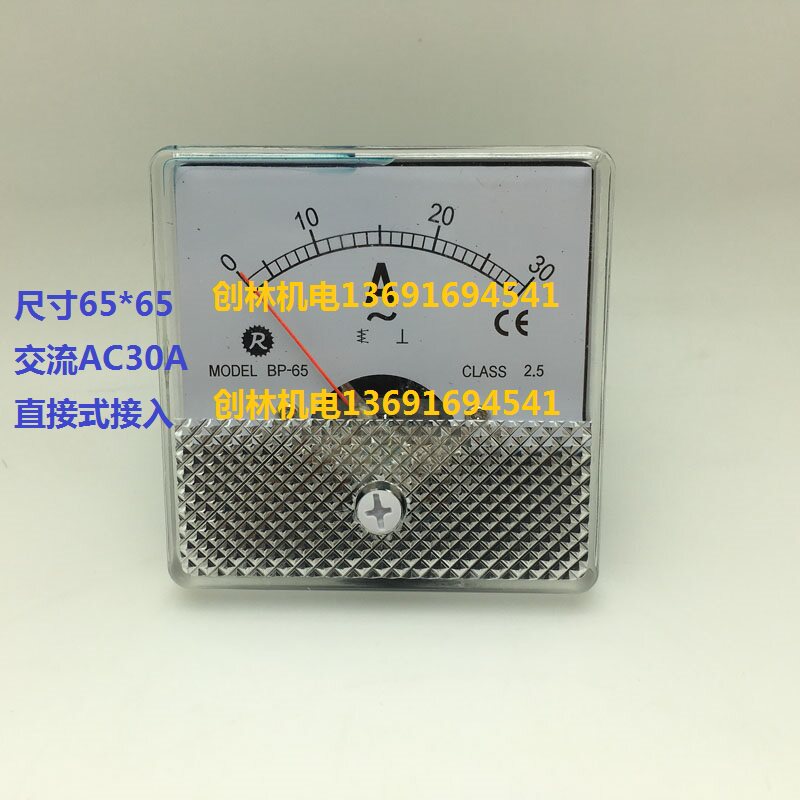 Original Dress Rilitre RISESUN AC Current Table BP-65 AC30A Direct AC Current Flow Table-Taobao