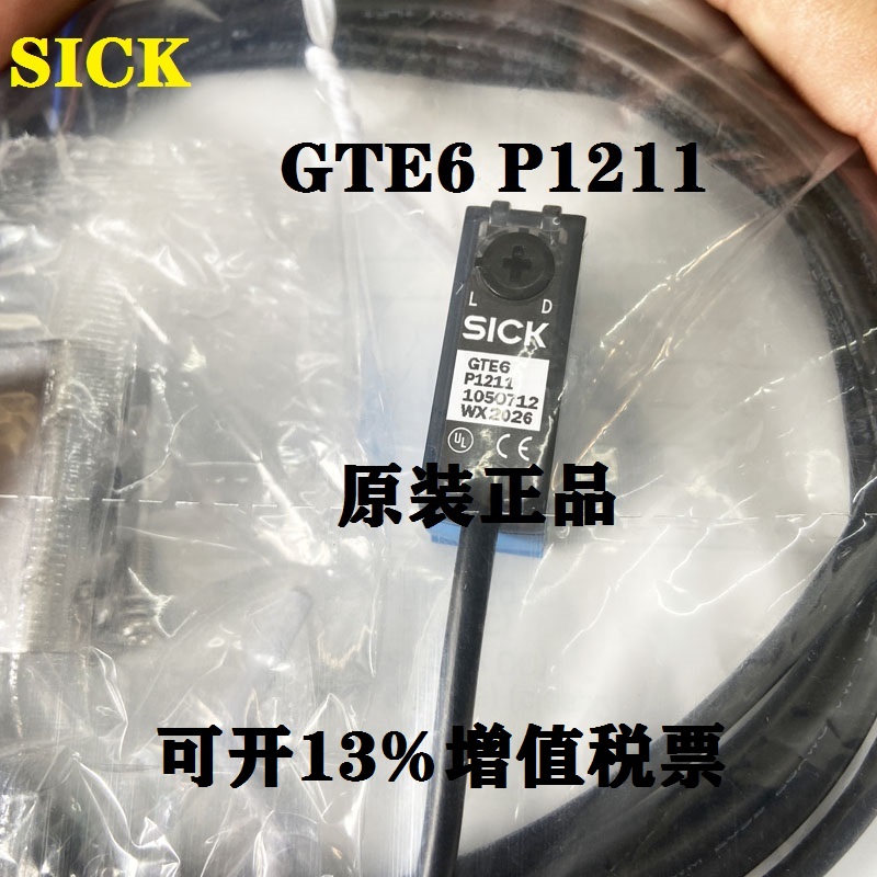 Original dress German SICK Sik photoswitch GTE6P1211 1050712WX2026 1050712WX2026 10-30VDC-Taobao