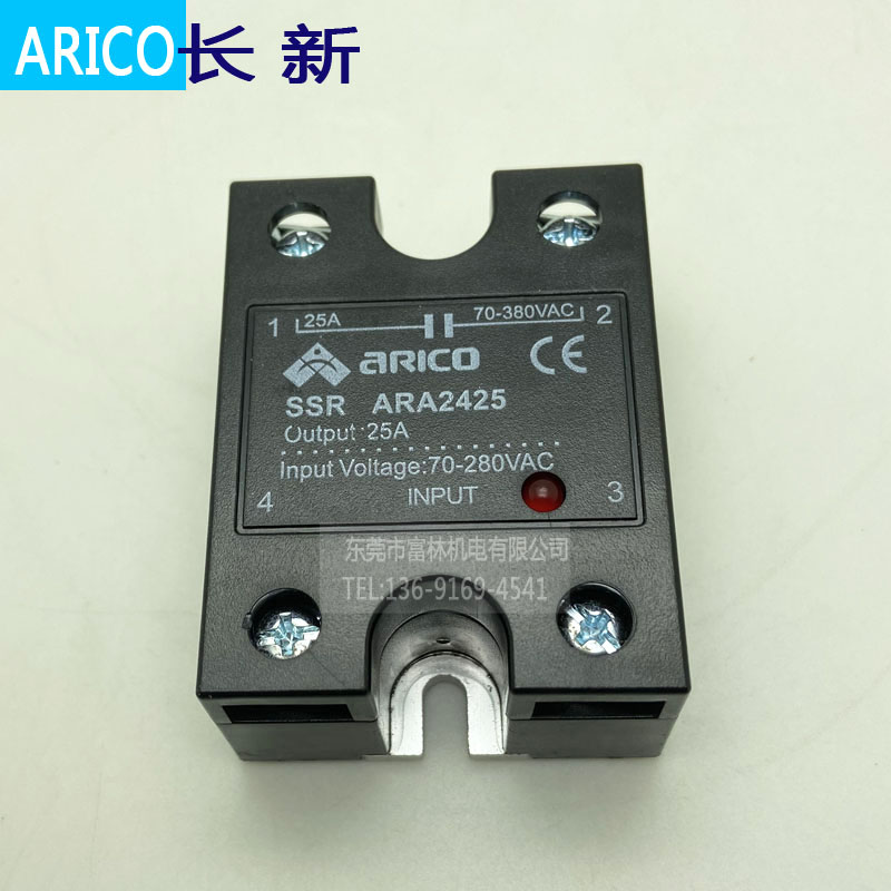Originally installed Taiwan Changxin ARICO Solid State Relay ARA2425 25A Silicon Controlled Exchange Control Exchange-Taobao