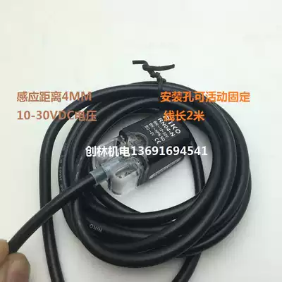 Original Taiwan RIKO Lico Proximity Switch Induction Switch RN04-N 10-30vdc Induction 4MM