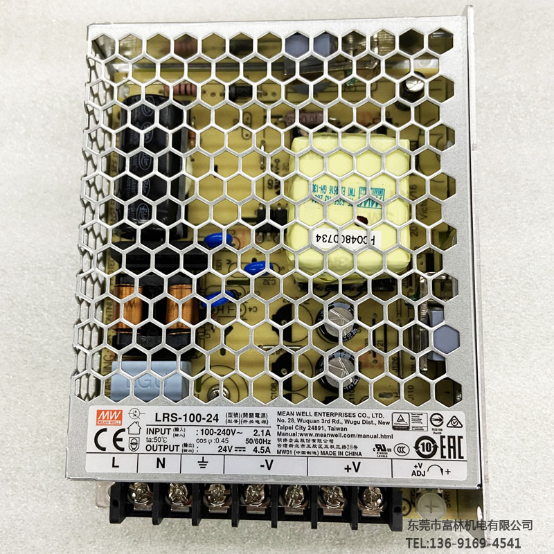 Original Meanwell power switch LRS-100-24 LRS-150-24 100W 24V 4 5A switching power supply