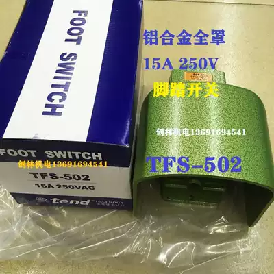 Original Taiwan Tian Tian TEND Foot Switch TFS-502 15A 250V Pedal Switch