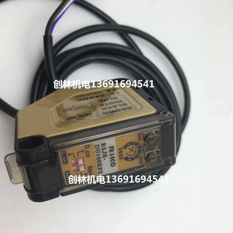 Original Taiwan Liko RIKO photoelectric switch R3JK-DU100KP2 12-24VDC induction 100CM