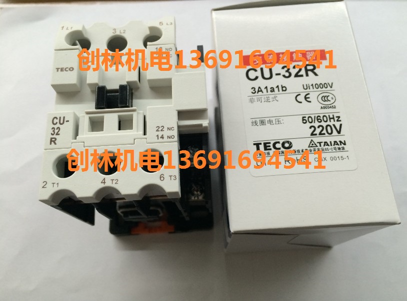 Original installation Taiwan Dongyuan TECO contactor CU-32R 220V Taian contactor CU-32R-Taobao