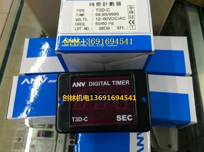 Original installation Taiwan Shiken ANV Time Counter T3D-C 12-60VDC AC-Taobao