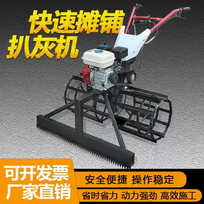 Concrete graying machine small paver large area ash paving machine leveling machine hand-held gasoline ash spreader