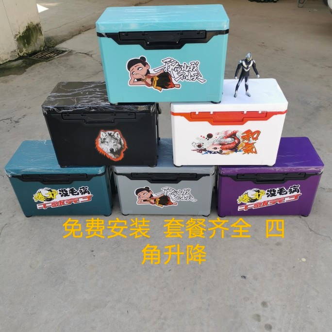 32 liters Four foot lifting fishing case free of mounting alloy accessories 3D sticker competitive fishing box suitable for wild fishing black pit