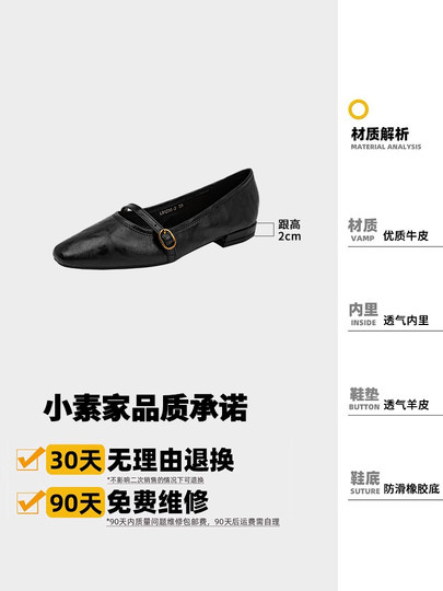 Retro Genuine Leather Mary Jane Shoes Flats 2026 New Spring & Fall Goatskin Black Soft Sole Shallow Mouth Women's Shoes Low Heel Flats