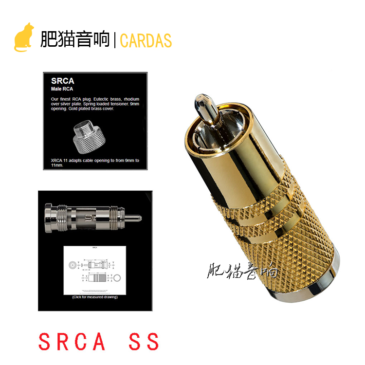Original United States CARDAS Kadas SRCA SS signal wire plug RCA plug