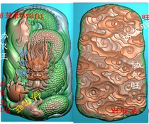 Finely carved image jdp grayscale image bmp relief image jade carving image conforming double-sided cloud bottom dragon brand panlong raptor domineering dragon