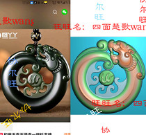 Finely carved image jdp grayscale image bmp relief image jade carving image round plate hollow antique dragon safe buckle round grass dragon