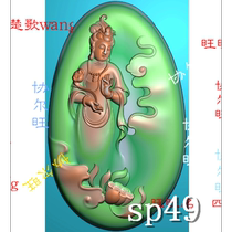 sp49 exquisite carving picture jdp grayscale picture bmp relief picture jade carving picture oval lotus standing Guanyin Ruyi half-length Guanyin